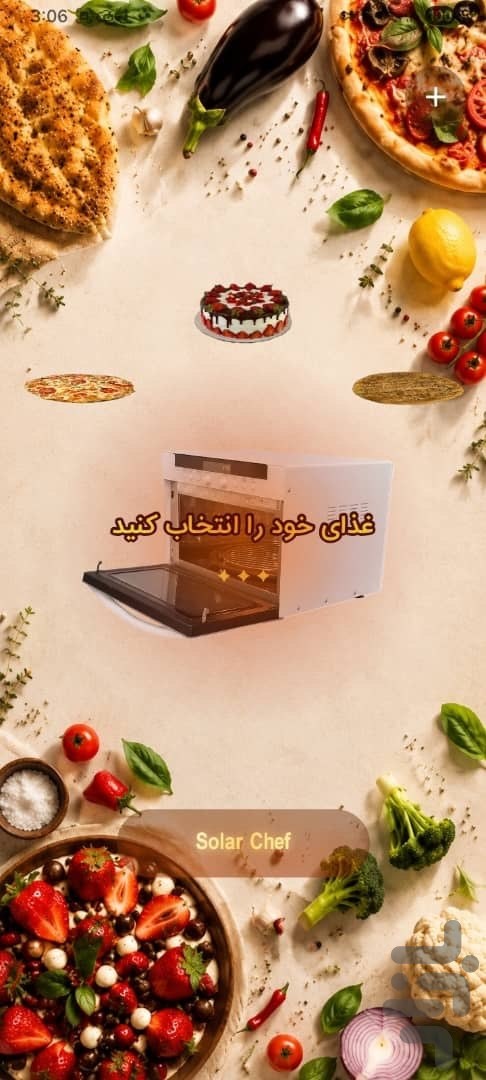 صفحه‌ی دستور پخت‌ها